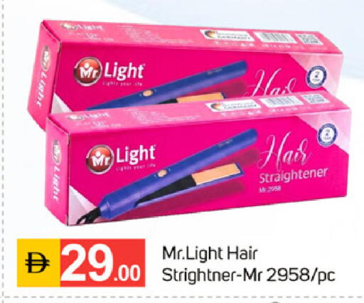 available at TALAL MARKET in UAE - Dubai