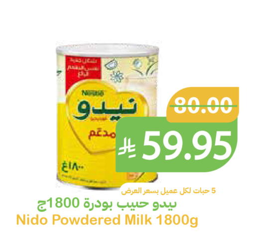 available at أسواق قاطبة in مملكة العربية السعودية, السعودية, سعودية - بريدة
