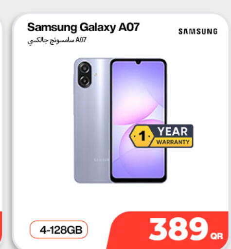 available at دوحة لينك in قطر - الخور