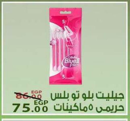 available at سراى ماركت in Egypt - القاهرة