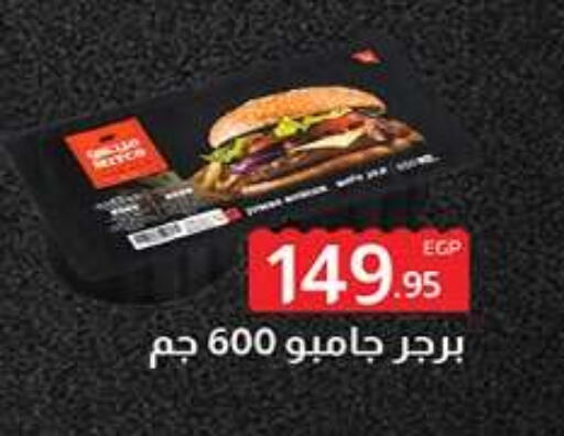 available at Hyper One  in Egypt - Cairo