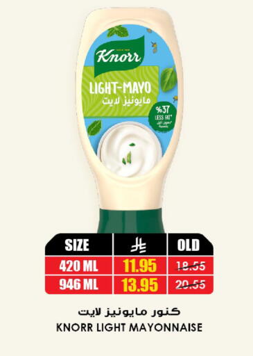 available at أسواق النخبة in مملكة العربية السعودية, السعودية, سعودية - المنطقة الشرقية