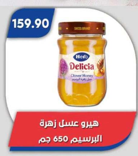 available at Bassem Market in Egypt - Cairo