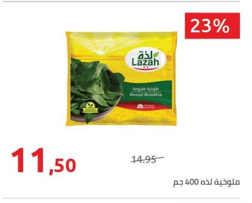 available at Hyper One  in Egypt - Cairo