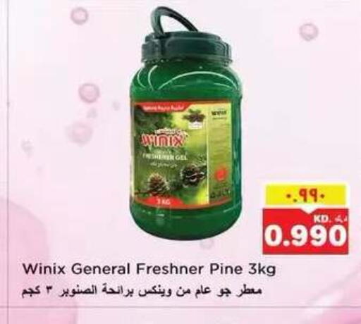 available at نستو هايبر ماركت in الكويت - مدينة الكويت