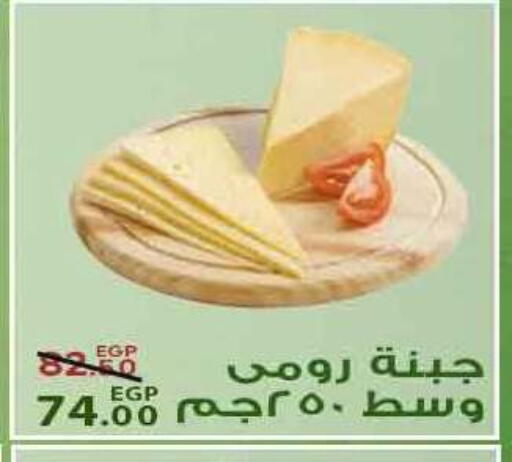 available at سراى ماركت in Egypt - القاهرة