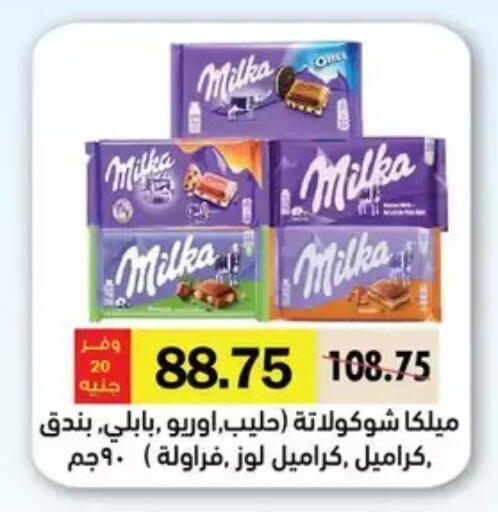 available at Royal House in Egypt - Cairo