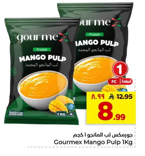 Mango available at هايبر الوفاء in مملكة العربية السعودية, السعودية, سعودية - الرياض
