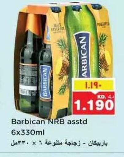 available at Nesto Hypermarkets in Kuwait - Kuwait City