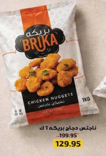 available at Hyper One  in Egypt - Cairo