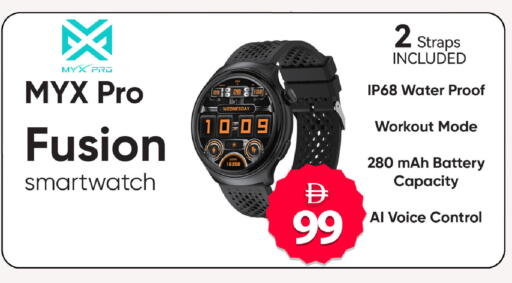 available at Safari Hypermarket  in UAE - Dubai
