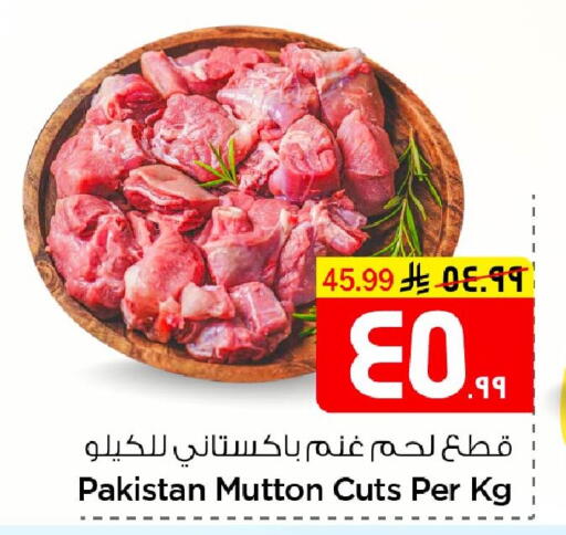 available at Nesto in KSA, Saudi Arabia, Saudi - Al Hasa