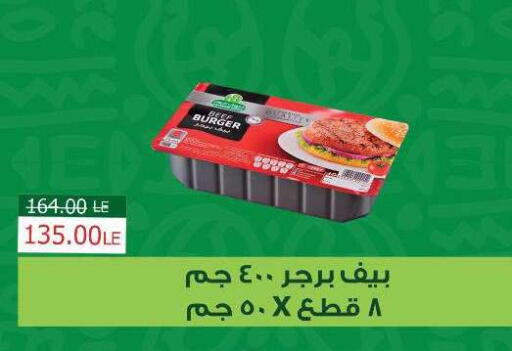 available at Sarai Market  in Egypt - Cairo