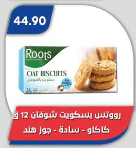 available at Bassem Market in Egypt - Cairo