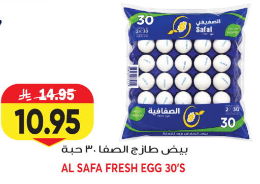 available at Grand Hyper in KSA, Saudi Arabia, Saudi - Jeddah