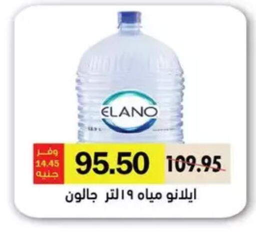 available at رويال هاوس in Egypt - القاهرة