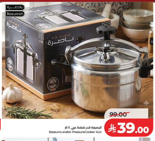 available at LULU Hypermarket in KSA, Saudi Arabia, Saudi - Hail