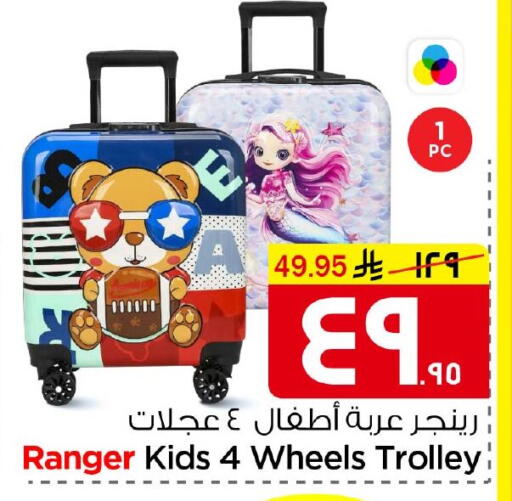 available at Nesto in KSA, Saudi Arabia, Saudi - Al Hasa