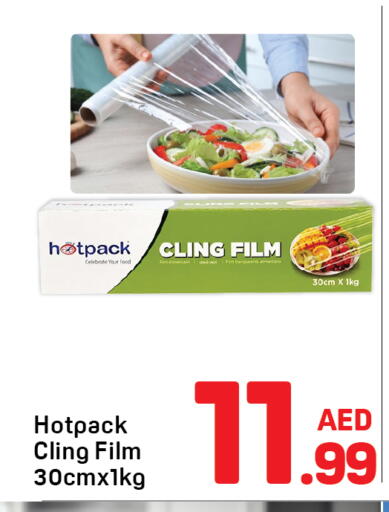 available at دي تو دي in الإمارات العربية المتحدة , الامارات - دبي