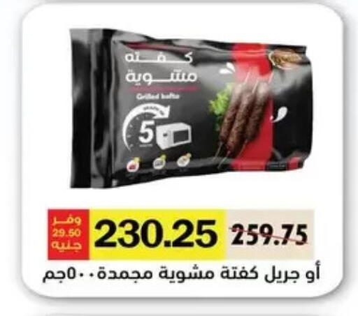 available at رويال هاوس in Egypt - القاهرة
