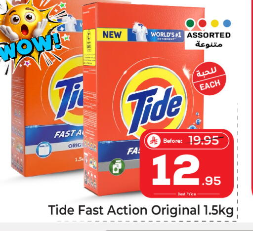 available at Makkah Hypermarket in KSA, Saudi Arabia, Saudi - Jeddah