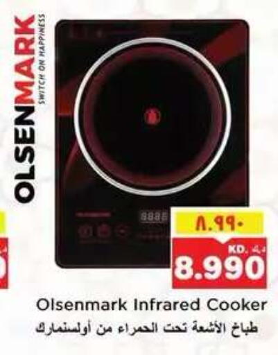 available at Nesto Hypermarkets in Kuwait - Kuwait City