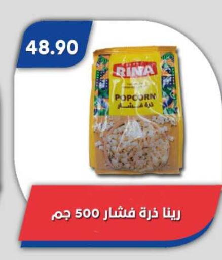 available at Bassem Market in Egypt - Cairo