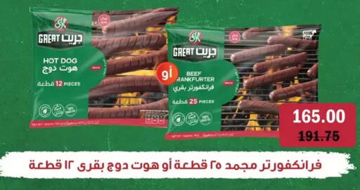 available at رويال هاوس in Egypt - القاهرة