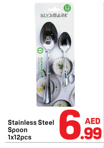 available at دي تو دي in الإمارات العربية المتحدة , الامارات - الشارقة / عجمان