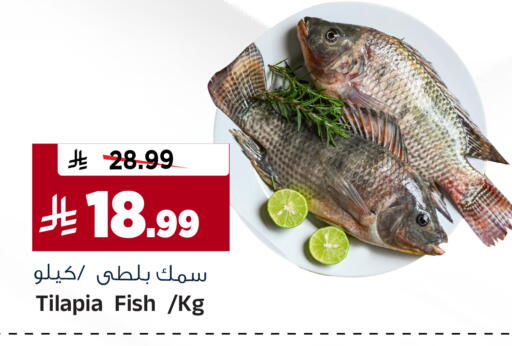 available at Al Madina Hypermarket in KSA, Saudi Arabia, Saudi - Riyadh
