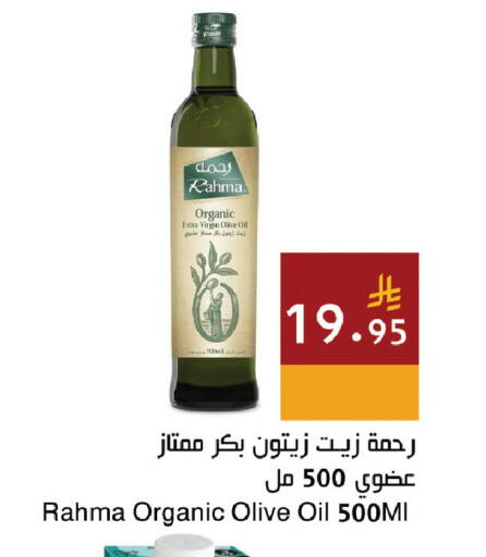 available at اسواق هلا in مملكة العربية السعودية, السعودية, سعودية - مكة المكرمة