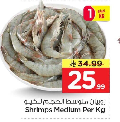 available at Nesto in KSA, Saudi Arabia, Saudi - Jubail