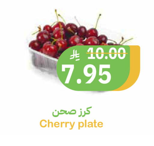 Cherry available at Qateba Markets in KSA, Saudi Arabia, Saudi - Buraidah