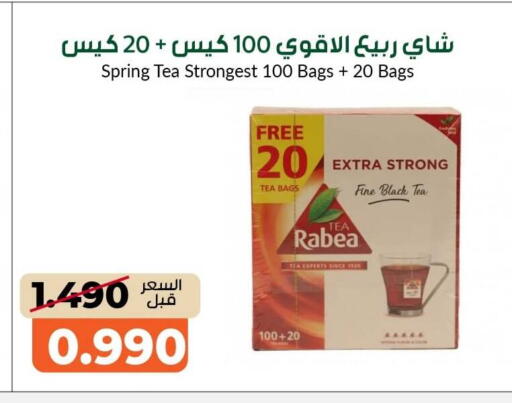 available at جمعية خيطان التعاونية in الكويت - مدينة الكويت