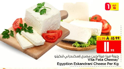 available at نستو in مملكة العربية السعودية, السعودية, سعودية - الأحساء‎