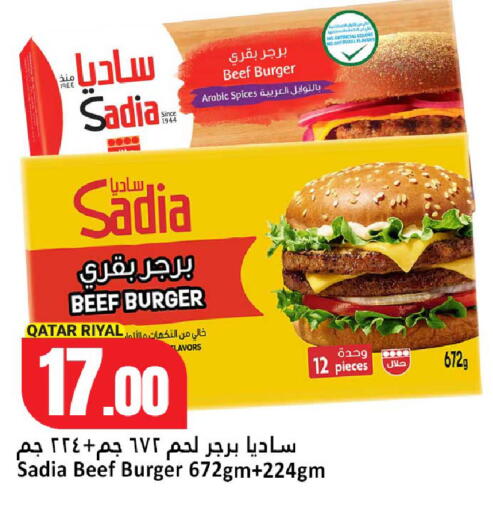 available at Dana Hypermarket in Qatar - Umm Salal