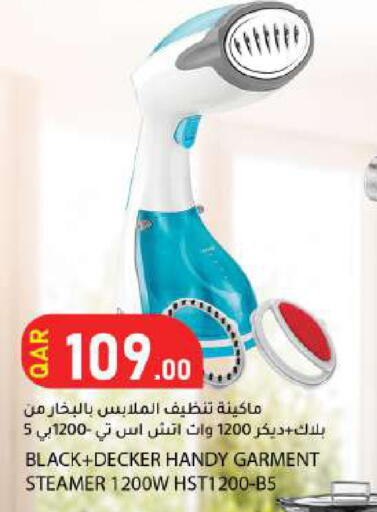 available at Dana Market in Qatar - Al Rayyan