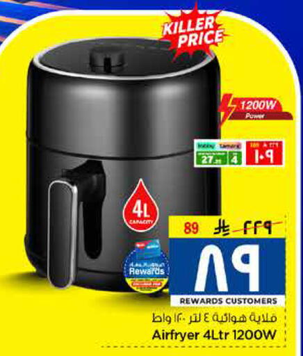 available at Hyper Al Wafa in KSA, Saudi Arabia, Saudi - Mecca