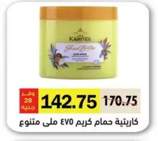 available at رويال هاوس in Egypt - القاهرة