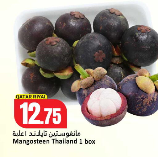 Mangosteen available at دانة هايبرماركت in قطر - الشحانية