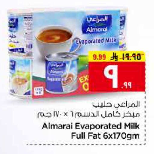 available at هايبر الوفاء in مملكة العربية السعودية, السعودية, سعودية - الرياض