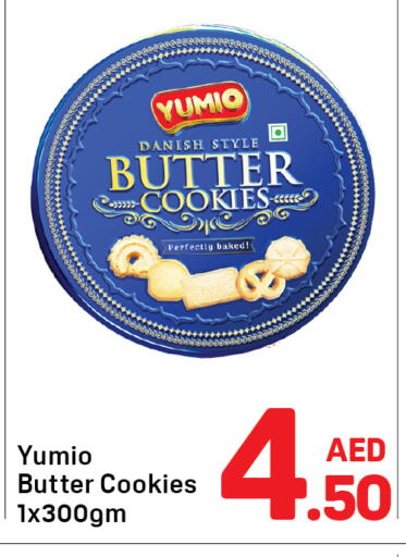 available at دي تو دي in الإمارات العربية المتحدة , الامارات - دبي