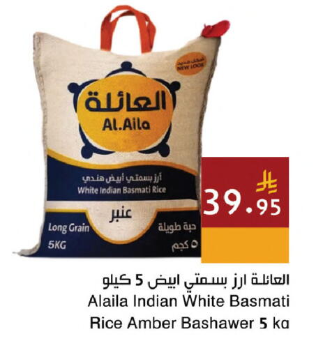 available at اسواق هلا in مملكة العربية السعودية, السعودية, سعودية - مكة المكرمة