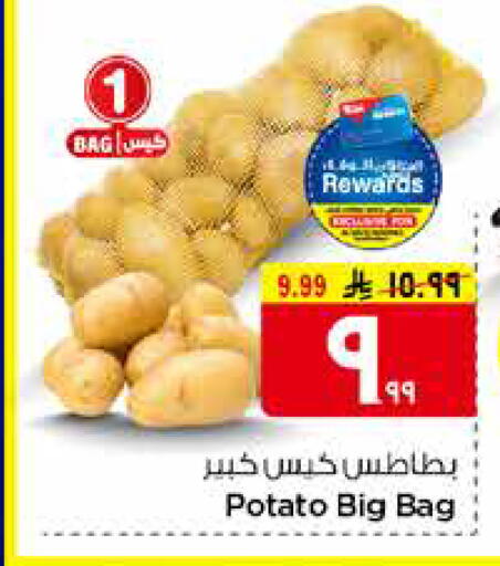 Potato available at Hyper Al Wafa in KSA, Saudi Arabia, Saudi - Mecca