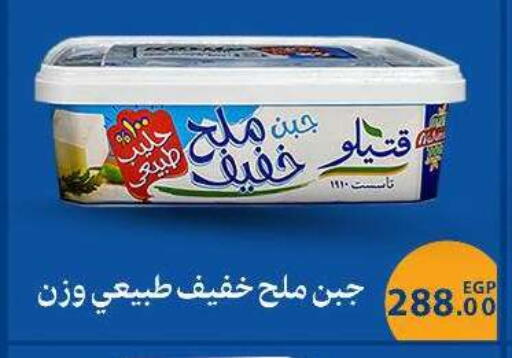 available at سراى ماركت in Egypt - القاهرة