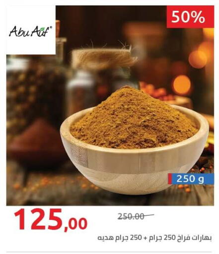 available at Hyper One  in Egypt - Cairo