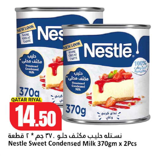 available at Dana Hypermarket in Qatar - Umm Salal