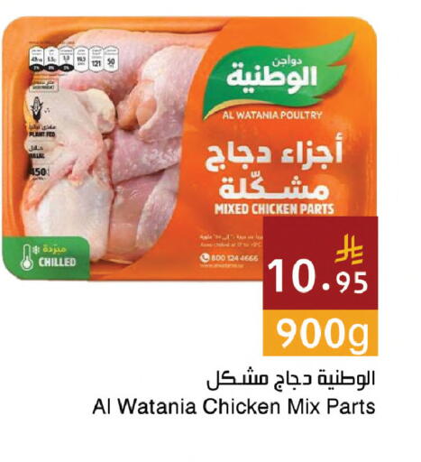 available at اسواق هلا in مملكة العربية السعودية, السعودية, سعودية - مكة المكرمة