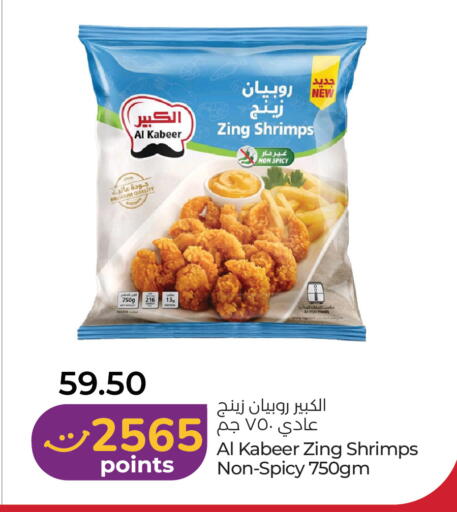 available at Lulu Hypermarket in UAE - Fujairah