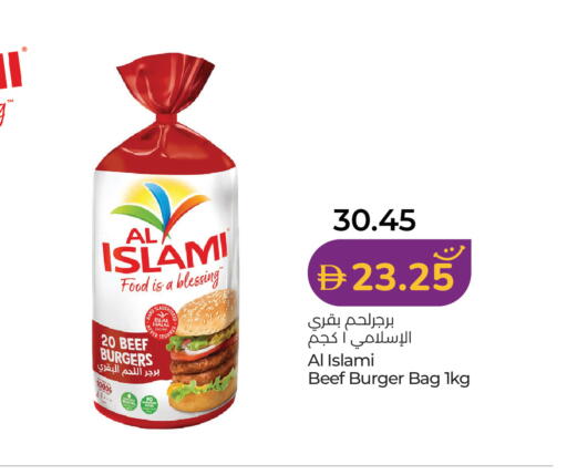 available at Lulu Hypermarket in UAE - Fujairah